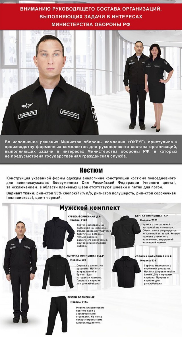 Шойгу сообщил о строительстве в Подмосковье копии Рейхстага для тренировок