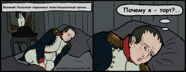 А какие виды психов вы знаете?