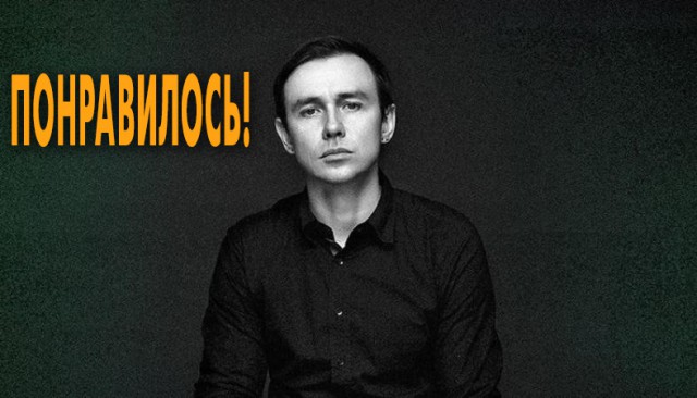Девушка и зрители