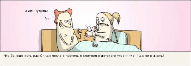 Черный юмор