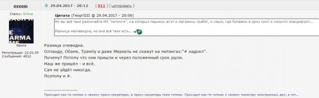 64% россиян хотят, чтобы Путин вновь был избран президентом
