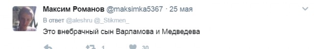 Это НЕ Фотошоп, НЕ Медведев и НЕ Варламов!