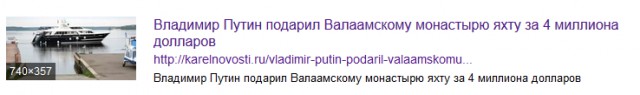 В Казанской епархии модели, снявшейся в эротической фотосессии в храме, пригрозили наказанием свыше