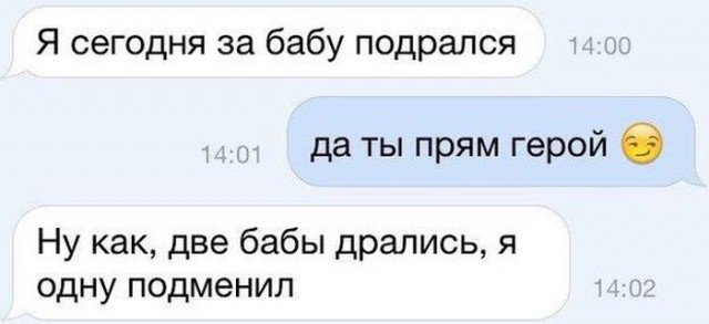 Подборка разного из сети