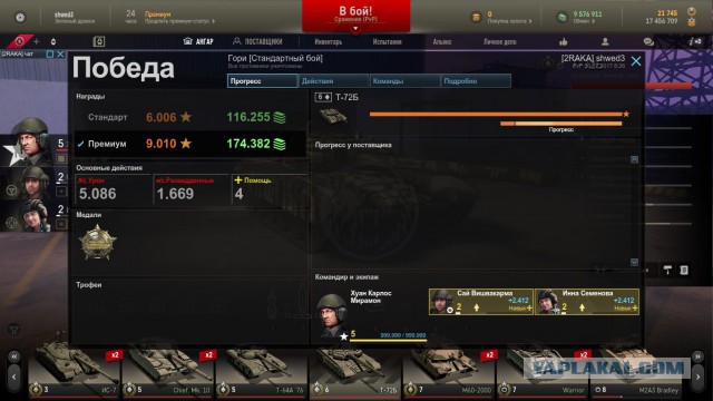 Armored Warfare