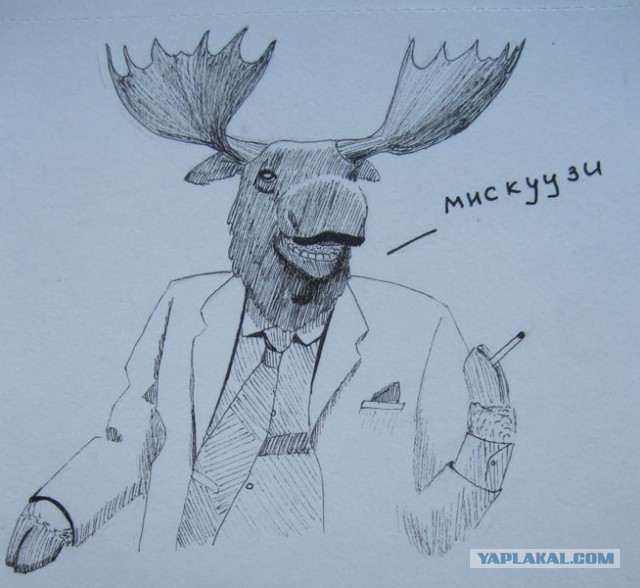 Лажа с женой II