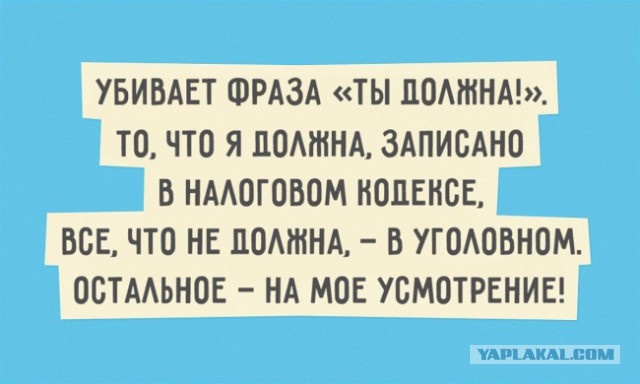 Самому богатому депутату Госдумы разрешили заплатить 5000 рублей в рассрочку