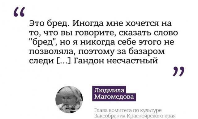 Субботнее веселье тёмных сил