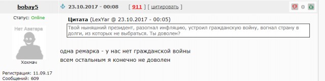 Шо Опять? Прямые трансляции майдана в Киеве