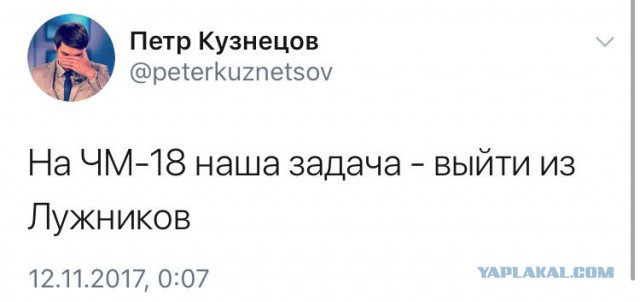 Давка в Лужниках. Народ гнали пешком аж до Парка Культуры