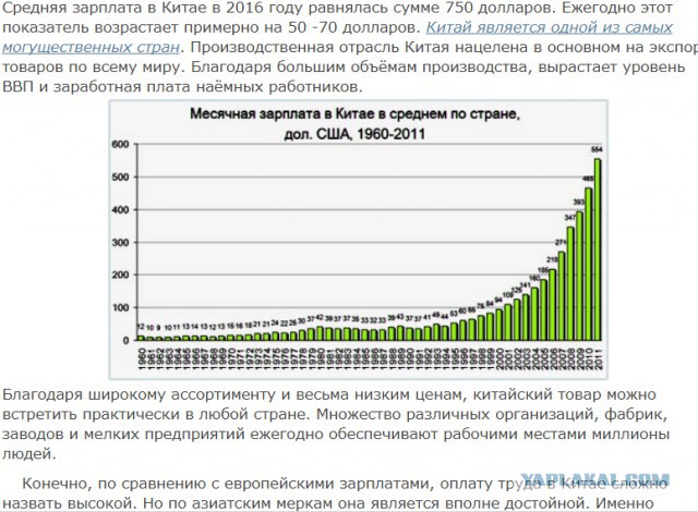 Жорес Алфёров: «Если бы не 90-е годы, айфоны сейчас выпускали бы у нас»
