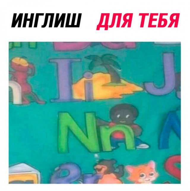 Антрополог Дробышевский об интеллекте разных рас