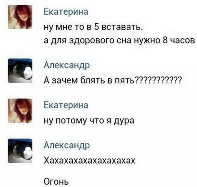 Приколы в стиле "регресс"