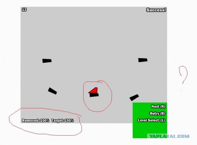Взмахнуть клинком ты можешь трижды!