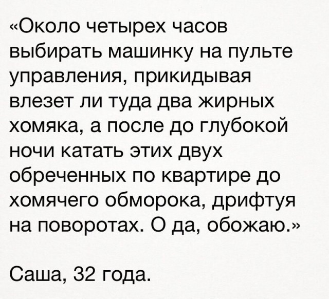Нестандартный юмор