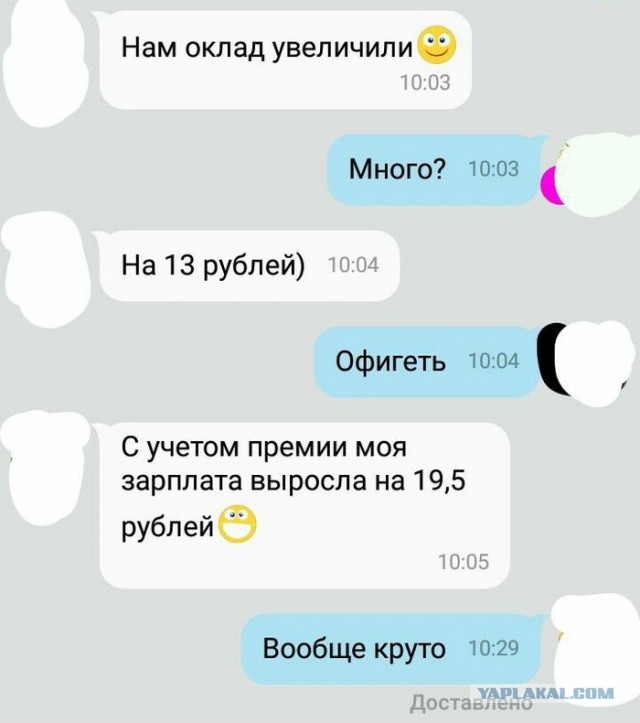 Четверг, давайте и подеградируем на четверть