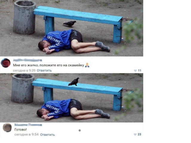 Нестандартный юмор