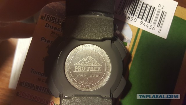 Casio Protrek prg-250-1dr