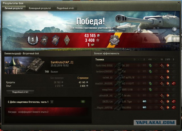 Wargaming 52