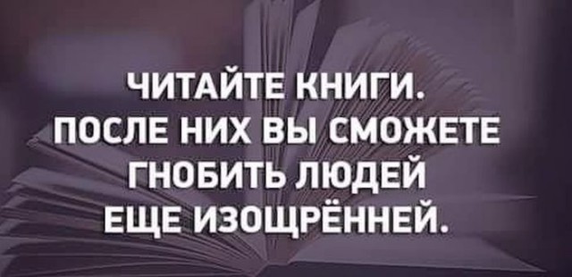 Работа, работа уйди на Федота, с Федота на Нинку, а ты смотри картинки!