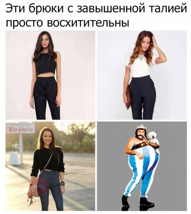 Нестандартный юмор