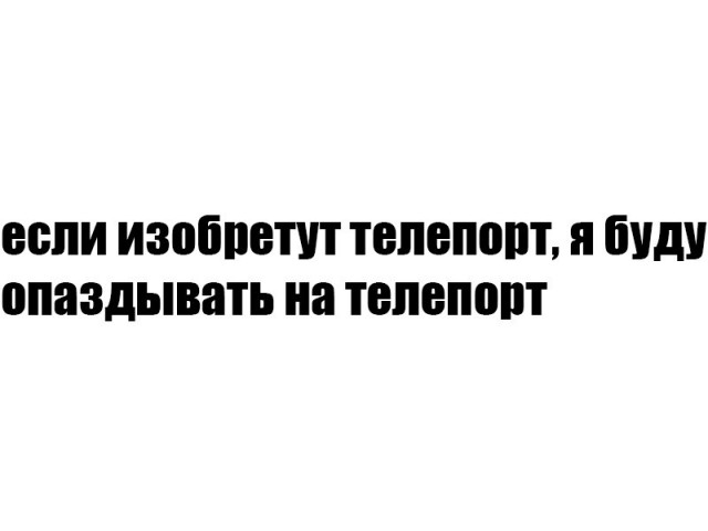 А вот и деградация подоспела. Ура, товарищи!