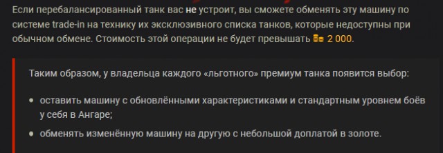 Wargaming 53