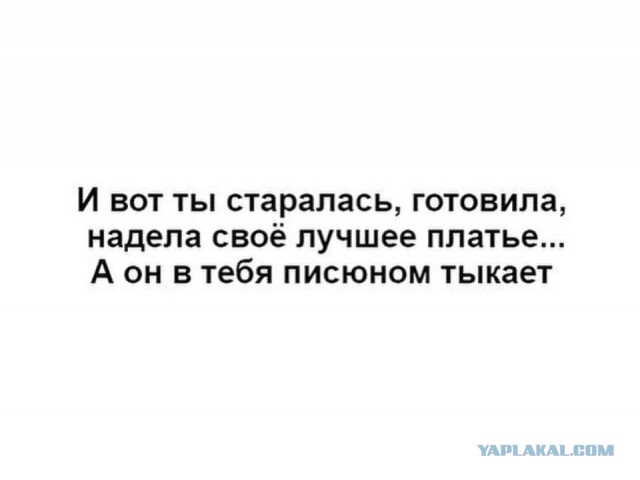 Не очень адекватный юмор