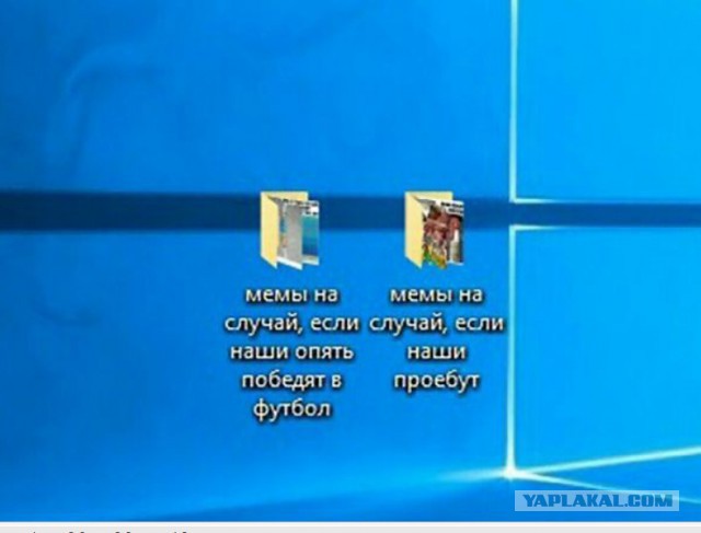 Оле-оле-оле или Страсти по Мундиалю