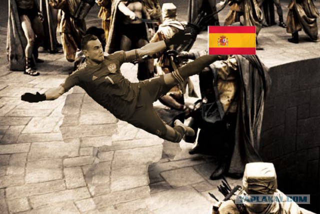 Нога Бога!
