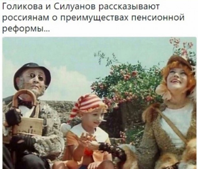 Не очень адекватный юмор