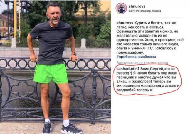 Чутка веселухи