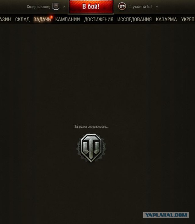 Wargaming 54