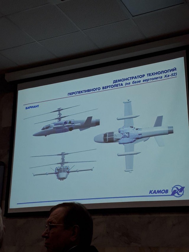 Первые изображения российского вертолета будущего появились в Сети