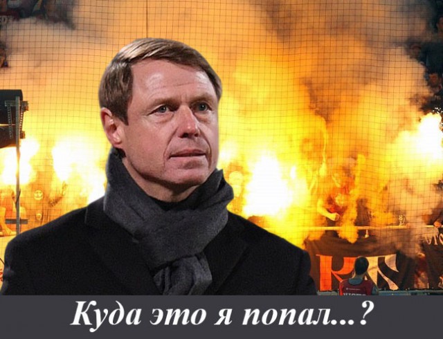 РПЛ 2018-2019(часть V)