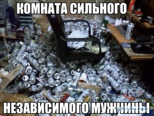 Алкопост на вечер этой пятницы