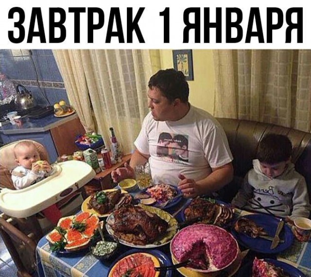 Выловлено в наших сетях