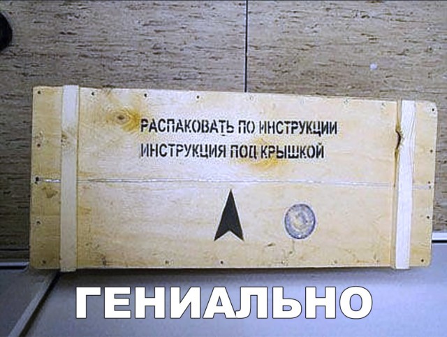 Нестандартный юмор