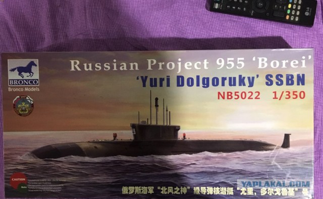 Вот что мне подарили