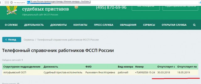 "Все пошли нах*й" Судебный исполнитель приехала на работу
