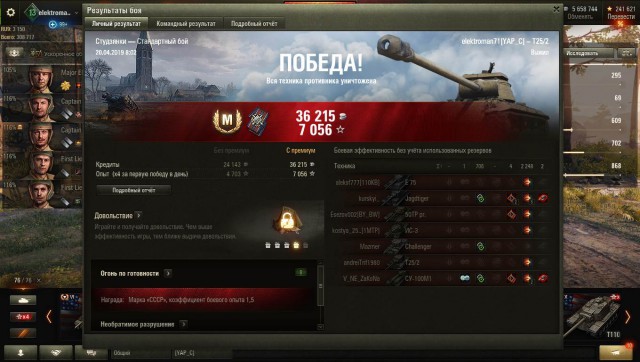 Wargaming 56