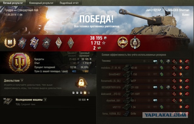 Wargaming 57