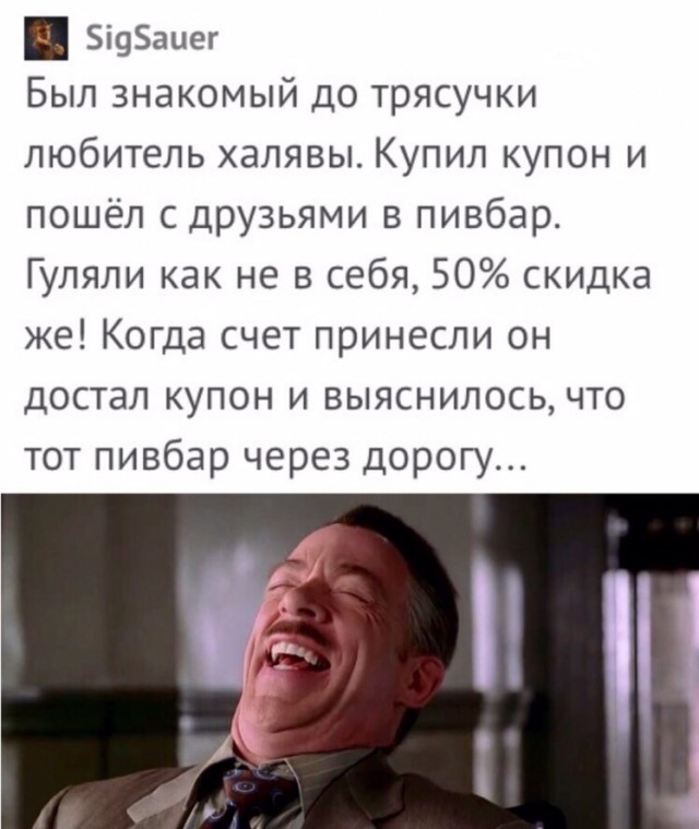 Картинки с надписями, истории и анекдоты