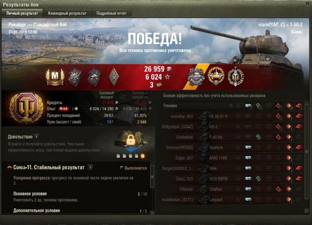 Wargaming 57