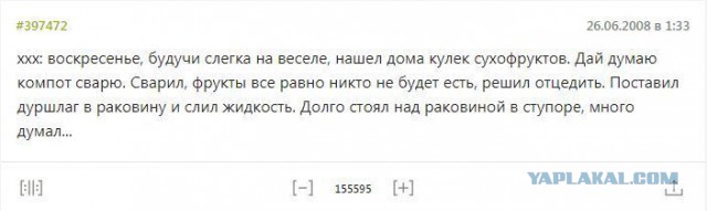 Как потерять впустую 5 часов