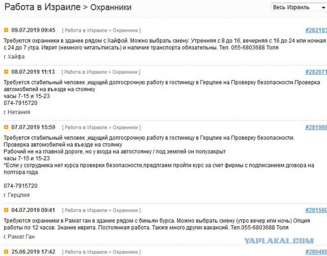 Россия - страна охранников и таксистов. Проблемы начнутся, когда они станут не нужны.