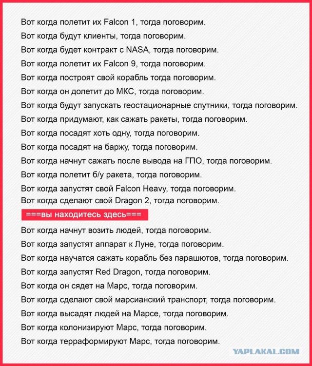 Европа откажется от использования российских космических кораблей «Союз»