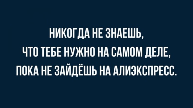 30 смешных и забавных фото для хорошего настроения, без которого никак нельзя