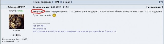 Готовимся к 8-му Марта заранее