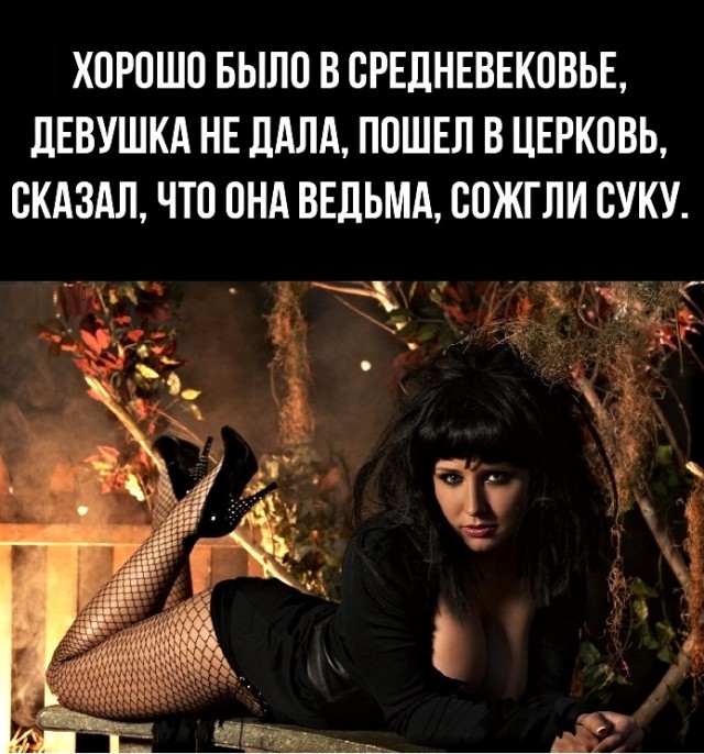 Картинки с надписями, истории и анекдоты 05.12.19